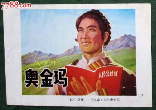 台湾大仁科技大学文凭毕业证样本照片
